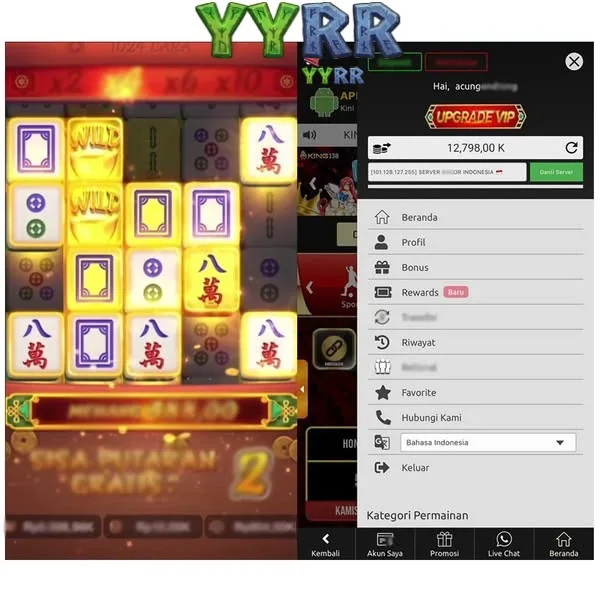 YYRR